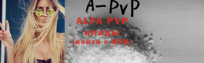 Alfa_PVP СК КРИС  OMG рабочий сайт  Иркутск 