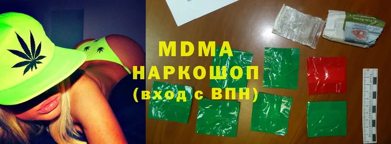 мориарти состав  Иркутск  MDMA кристаллы  цены   ссылка на мегу  